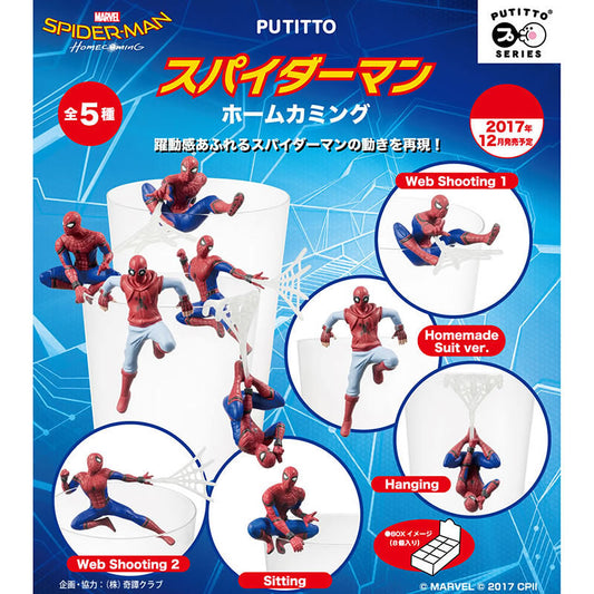 Putitto Spider-Man Homecoming 蜘蛛俠盒蛋杯緣子全5種