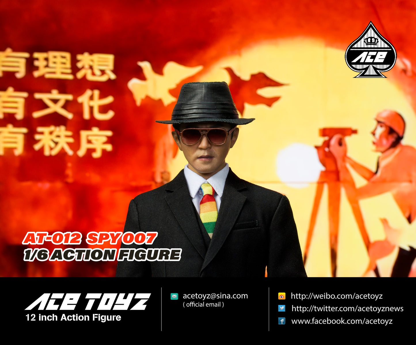 Ace Toyz AT-012  特務007 SPY 007 1:6 人偶