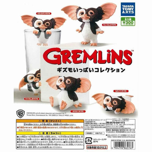 Takara Tomy Gremlins GIZMO 小魔怪杯緣子扭蛋 全5種