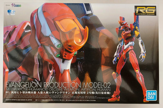 Bandai 新世紀福音戰士 EVA 模型 RG /144 EVA 02 貳號機 2號機