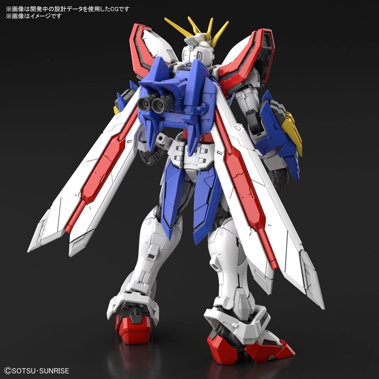 Bandai no.37 1/144 RG God Gundam 神高達