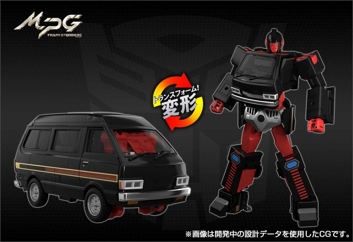 Takara Tomy 變形金剛 Transformers MPG-11 DK-2 Guard Nissan Cherry Vanette