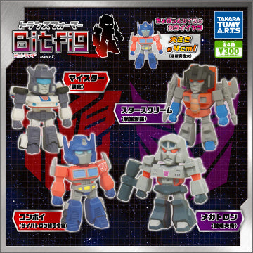 變型金剛 Transformers BitFig Part 1 扭蛋 全4種