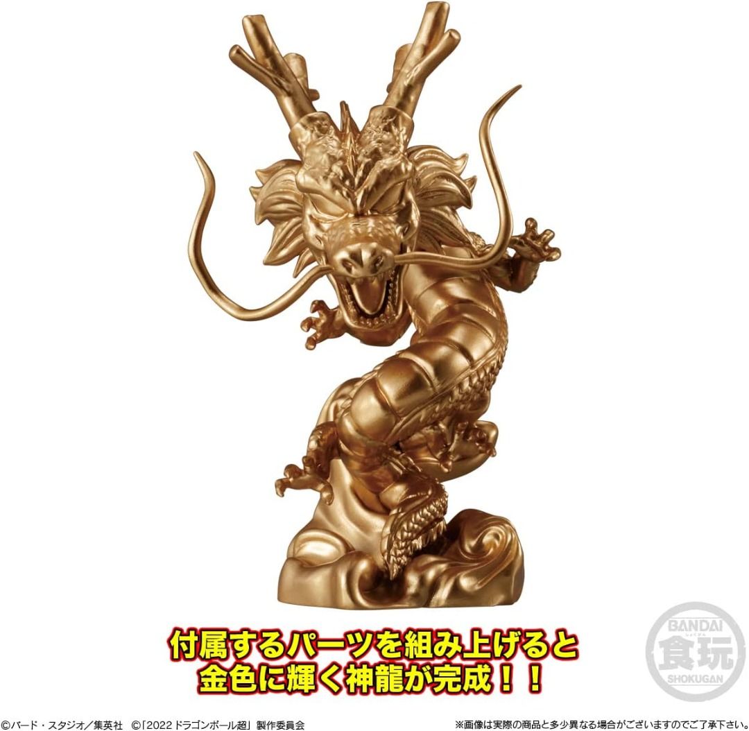 Bandai 龍珠 Dragonball Adverge 15 連特別版神龍