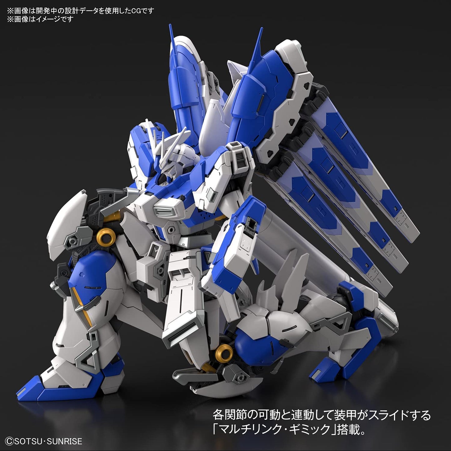 Bandai 高達 1/144 RG Hi Nu Gundam Hi-v 高達