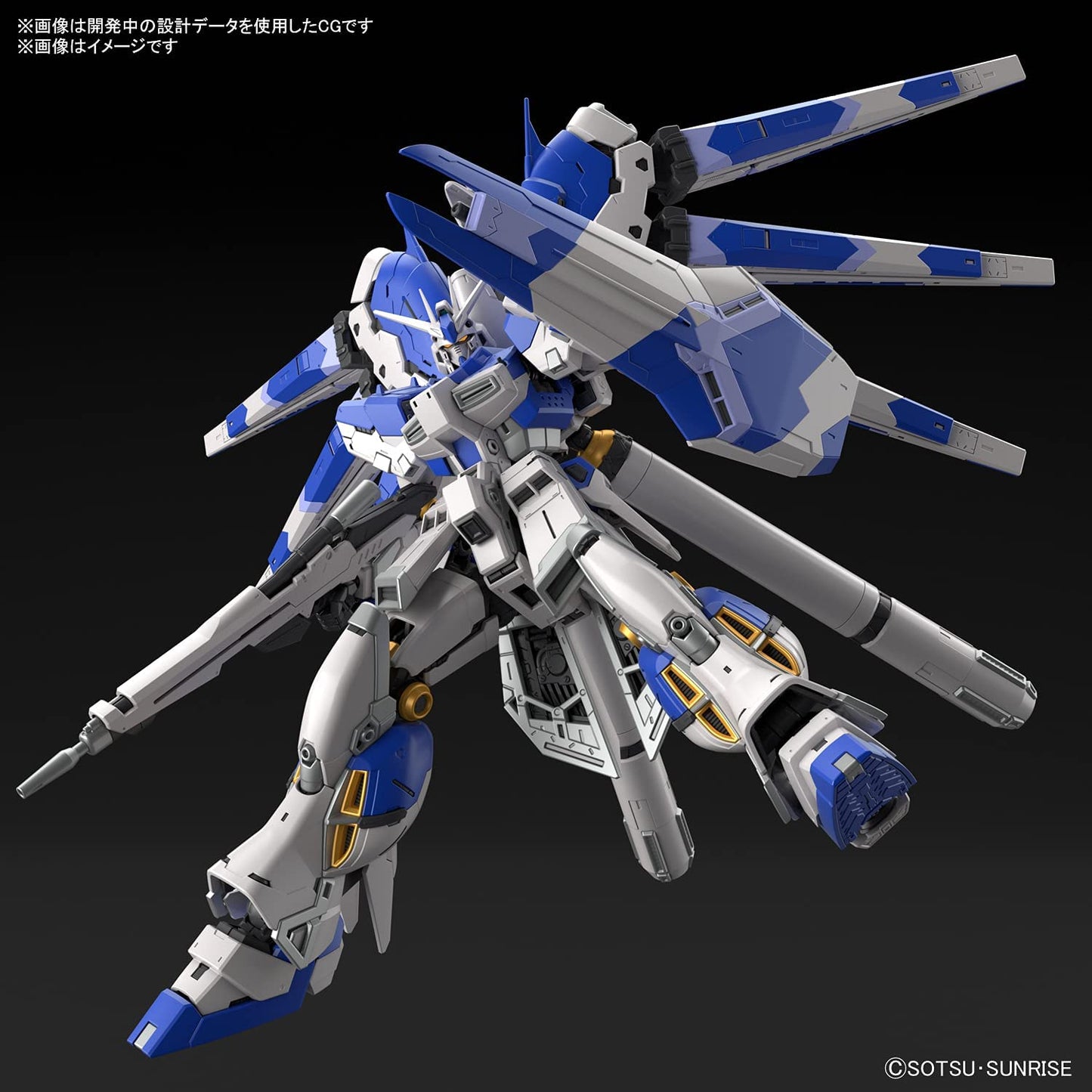 Bandai 高達 1/144 RG Hi Nu Gundam Hi-v 高達