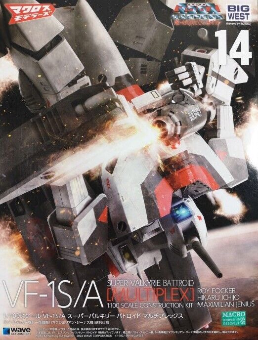 Wave MC068 超時空要塞 Macross 1/100 VF-1S/A Super Valkyrie(Battroid) 模型