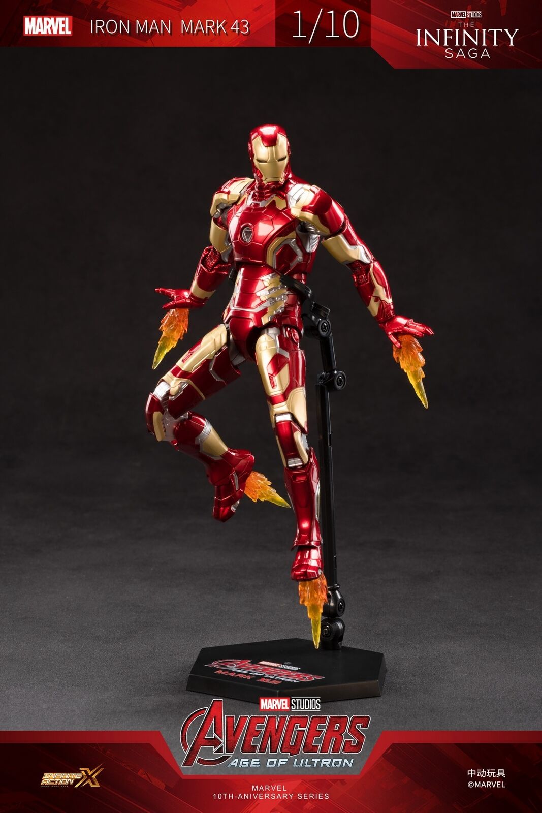 中動玩具 ZD Toys 1/10 Iron Man Mark XLIII Figure LED 發光版