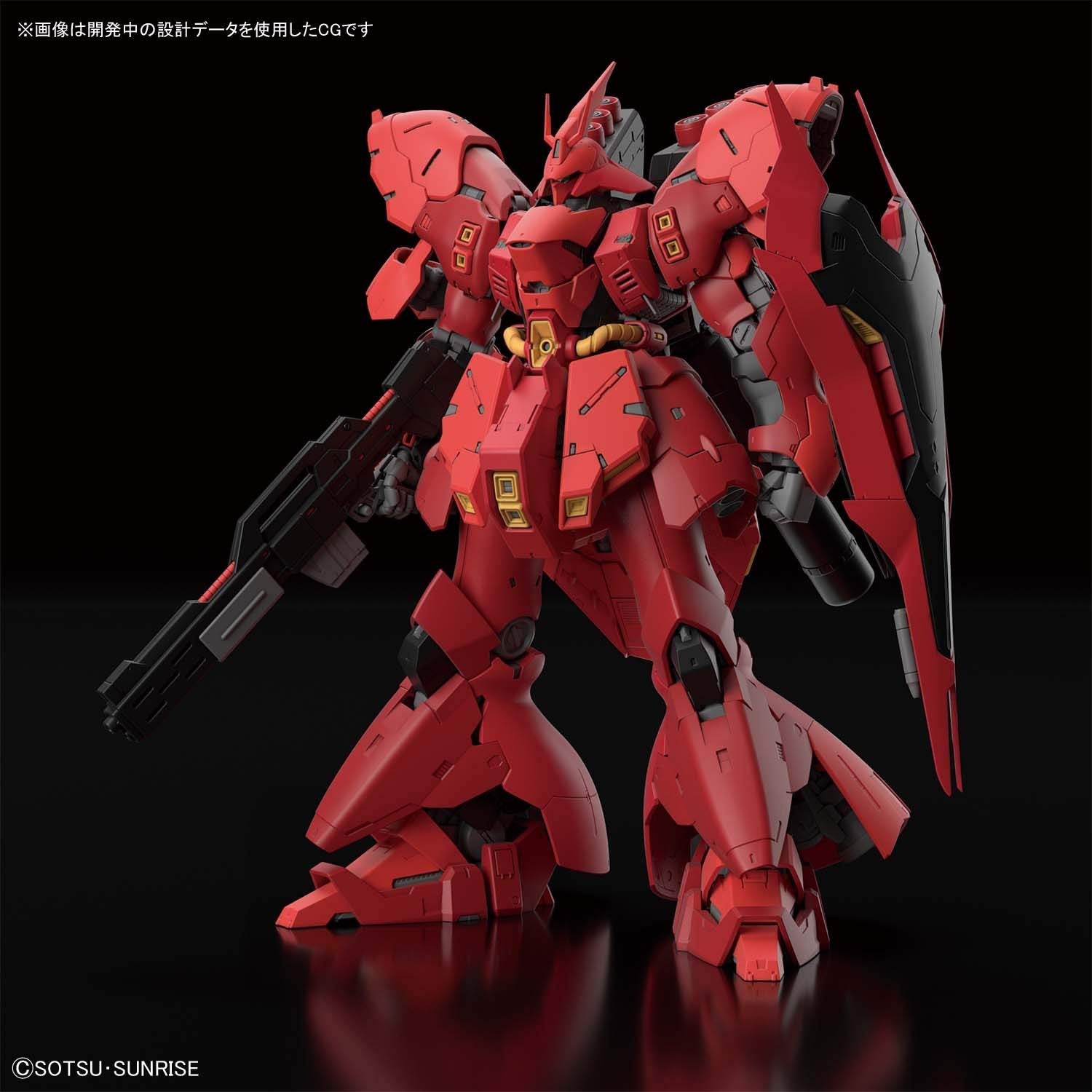 Bandai RG 1/144 Sazabi 沙煞比 – Offline Hobby