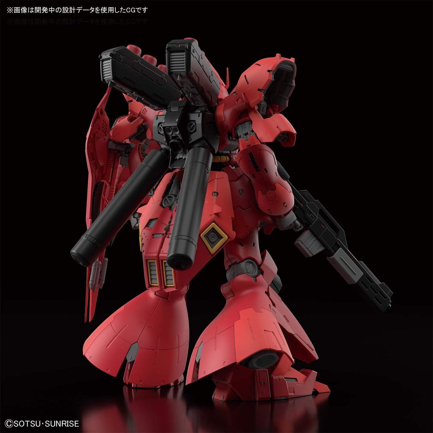 Bandai RG 1/144 Sazabi 沙煞比