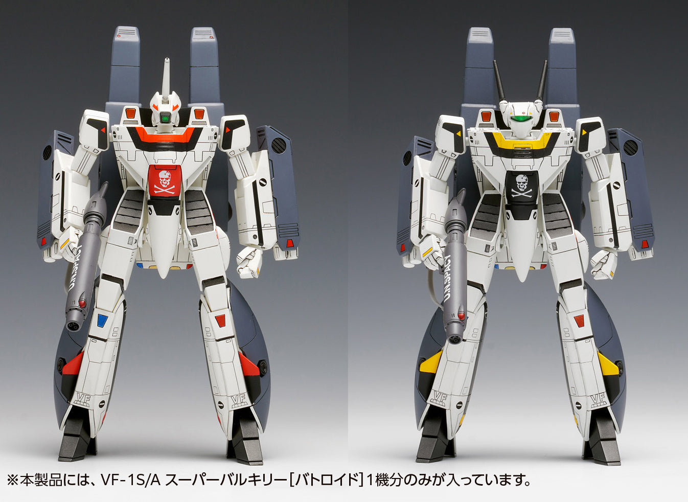 Wave MC068 超時空要塞 Macross 1/100 VF-1S/A Super Valkyrie(Battroid) 模型