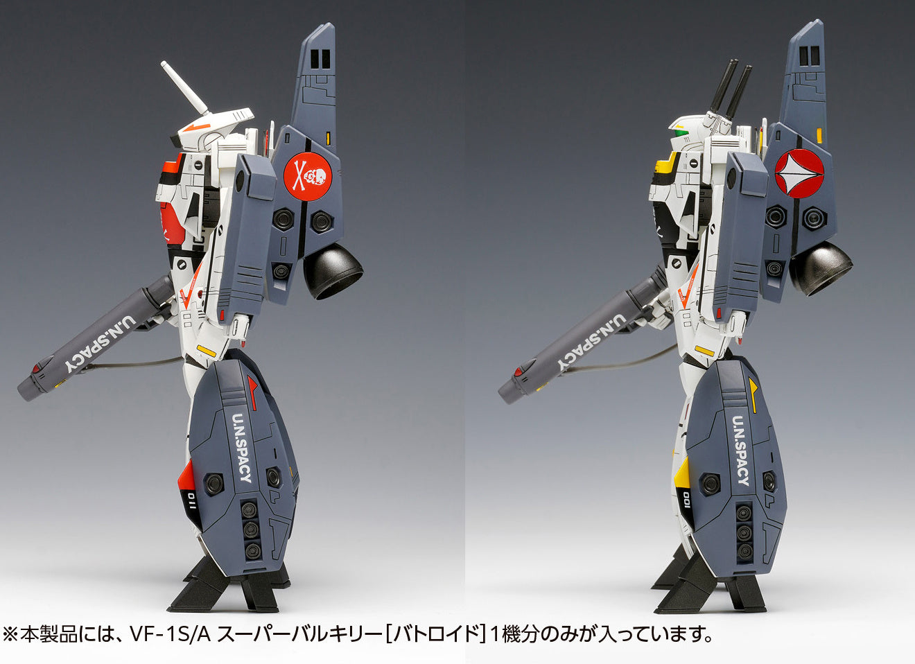 Wave MC068 超時空要塞 Macross 1/100 VF-1S/A Super Valkyrie(Battroid) 模型