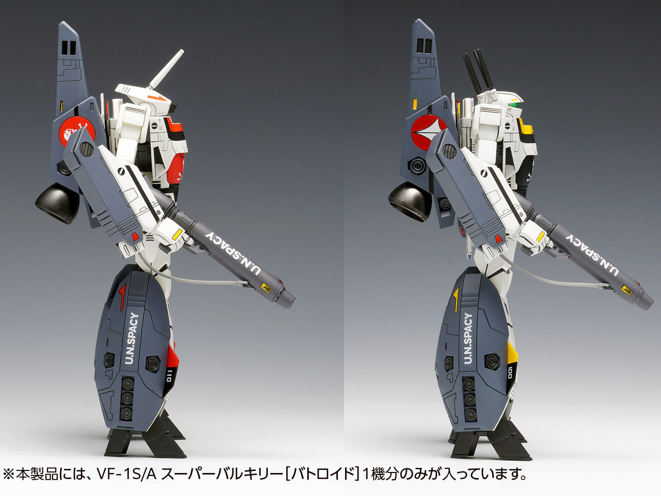 Wave MC068 超時空要塞 Macross 1/100 VF-1S/A Super Valkyrie(Battroid) 模型